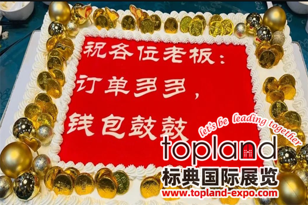 2024年迪拜勞保展 2024年迪拜勞保展