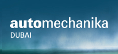 2025年法蘭克福(迪拜)國際汽車零配件及售后服務展Automechanika Dubai
