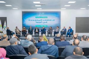 2026利比亞電力展Powerelec Expo Libya，火熱招展中！